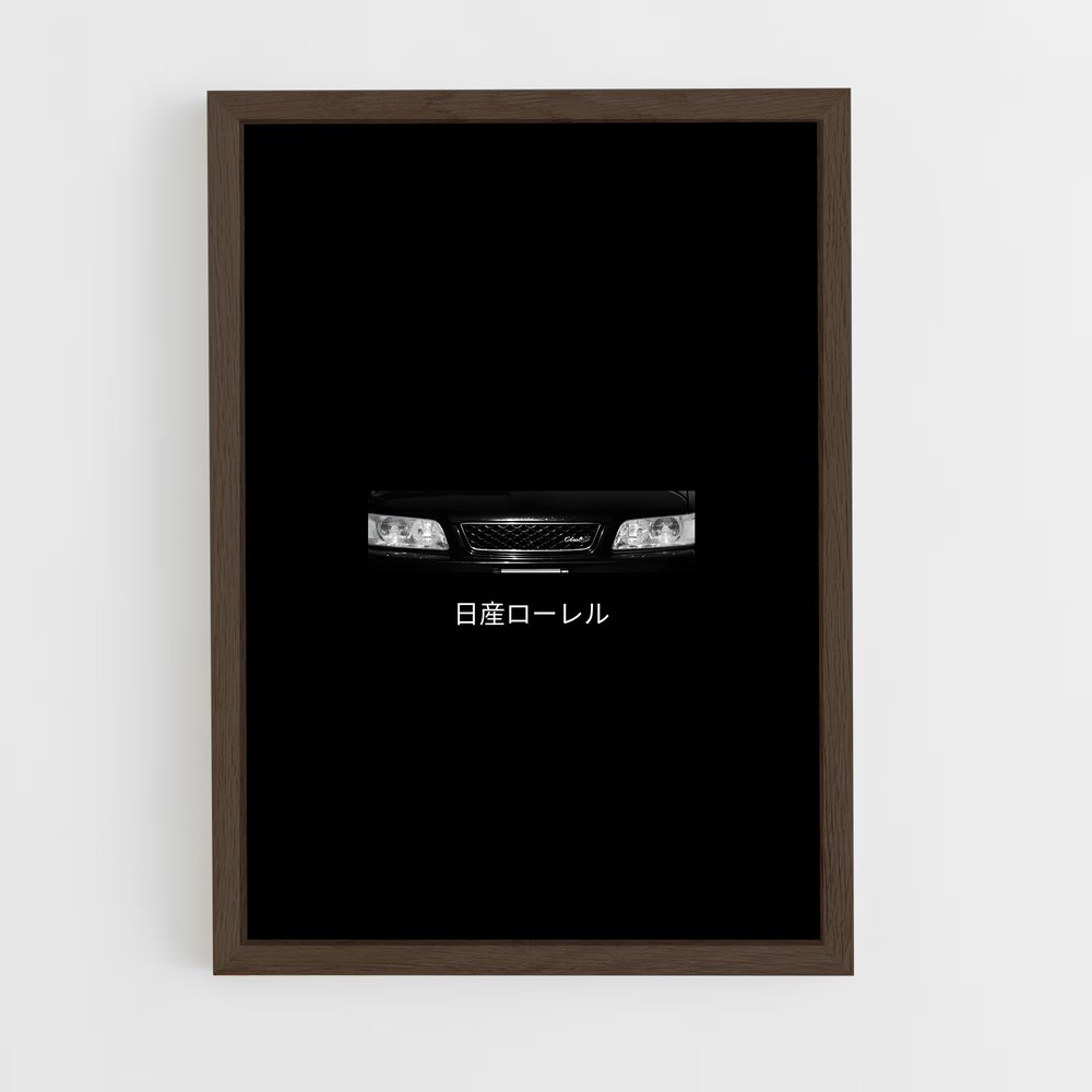 Poster Nocturne Automnale – affiche Nissan (vue 5)